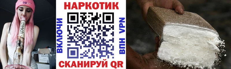 Продажа наркотиков Черноголовка Псилоцибиновые грибы  МЕФ  Кокаин  ГАШИШ  Бошки Шишки 