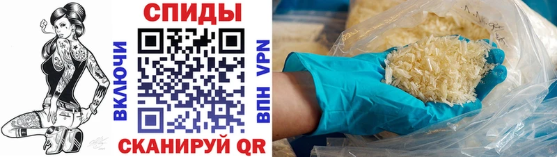 АМФ 97%  как найти   Черноголовка 