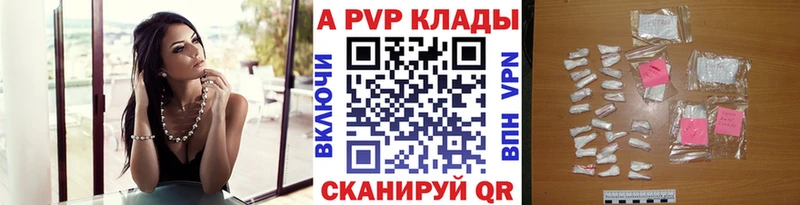 хочу наркоту  Черноголовка  Alpha-PVP СК КРИС 