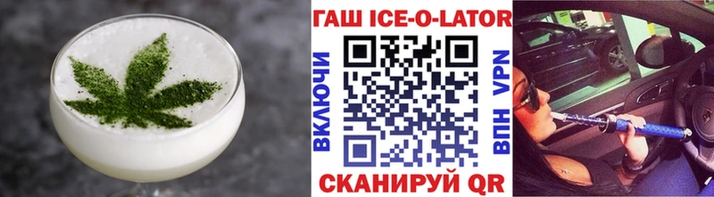 Еда ТГК марихуана Черноголовка