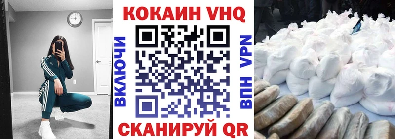 Кокаин Боливия  Черноголовка 