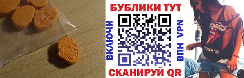 купить закладку  Черноголовка  omg онион  Ecstasy диски 