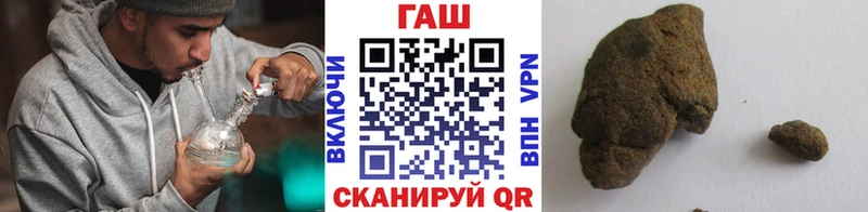 наркошоп Черноголовка ГАШ Cannabis