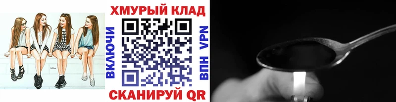 хочу наркоту  Черноголовка  ГЕРОИН Афган 