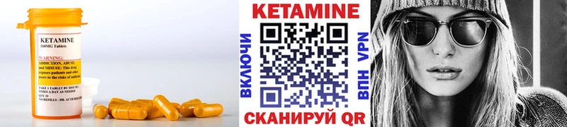 КЕТАМИН ketamine  даркнет сайт  Черноголовка 