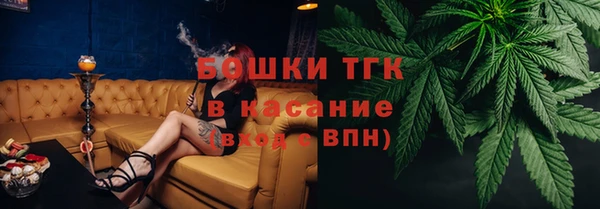 мефедрон мука Майский