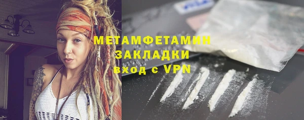 мефедрон мука Майский