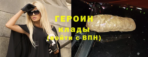 мефедрон мука Майский