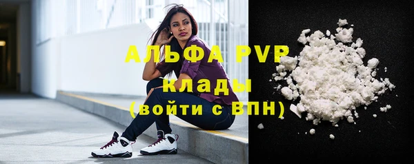 трава Верея