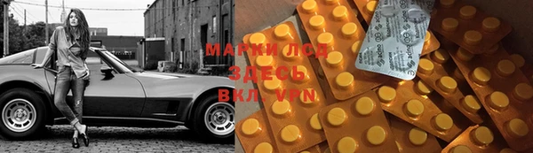 мефедрон мука Майский
