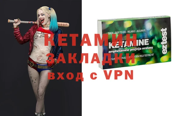 гашик Магас