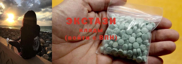гашик Магас