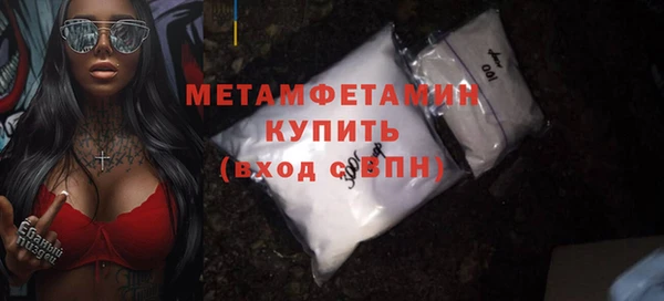 мефедрон мука Майский