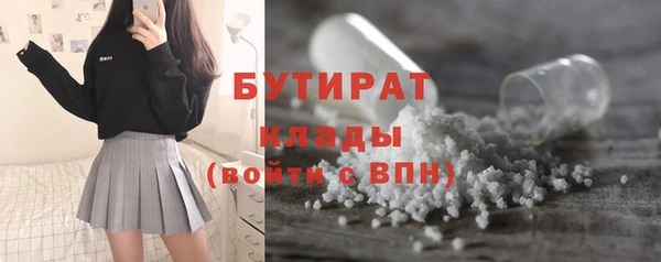 гашик Магас