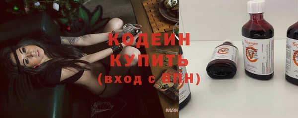 метадон Щучье