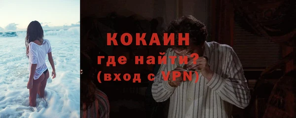 мефедрон мука Майский
