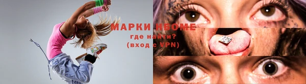 гашик Магас
