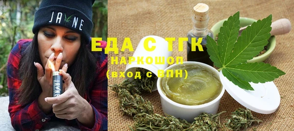 мефедрон мука Майский
