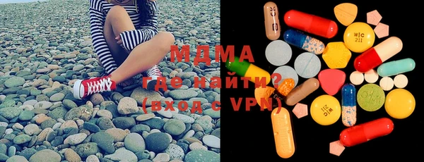 мефедрон мука Майский