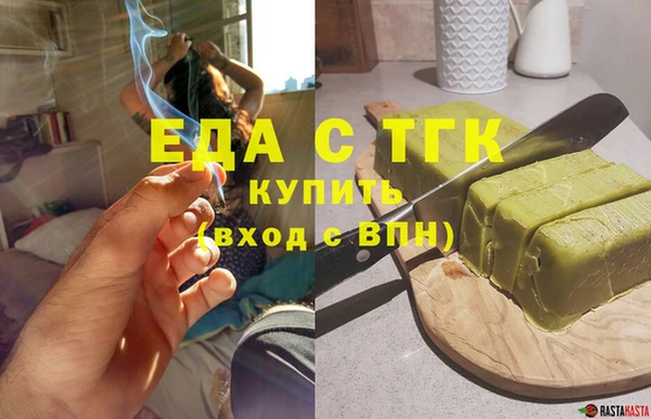 мефедрон мука Майский