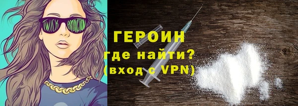 альфа пвп VHQ Нязепетровск