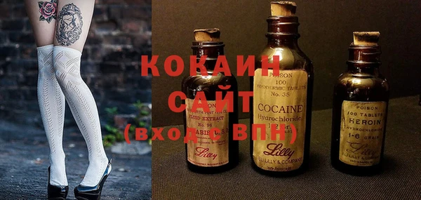 стаф Верхний Тагил