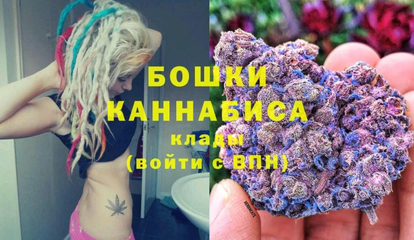 мефедрон мука Майский