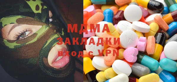 мефедрон мука Майский