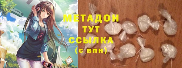 метамфетамин Нягань