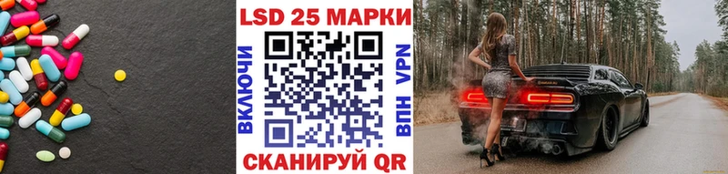 ЛСД экстази ecstasy  купить   Черноголовка 