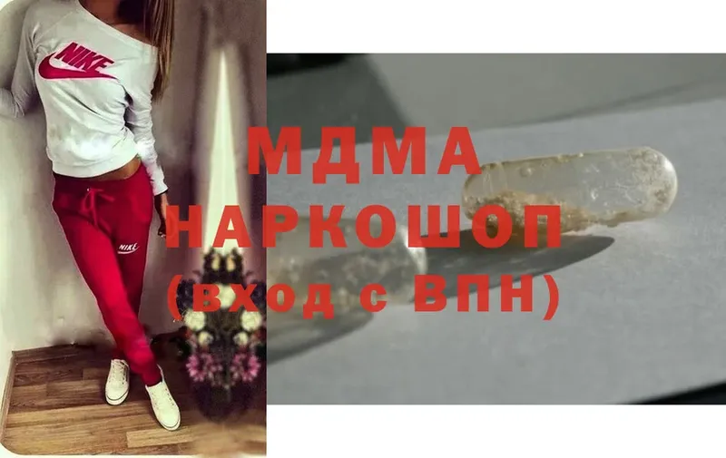 МДМА crystal  мега ссылка  Черноголовка 