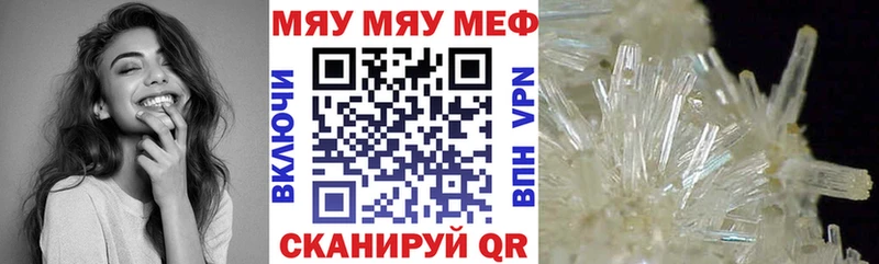 МЕФ 4 MMC  kraken   Черноголовка  наркошоп 