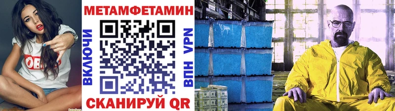 Метамфетамин кристалл blacksprut зеркало Черноголовка
