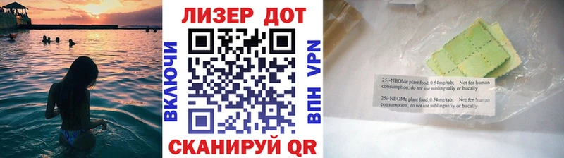 Наркотические марки 1,5мг  Черноголовка 